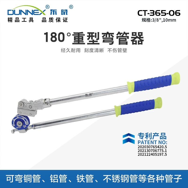 CT-365-06 180 ° Мощный трубогиб для тяжелых условий эксплуатации, 10 мм (3/8 дюйма), для железных и медных труб