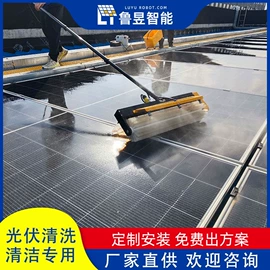 其他清洗设备;面板清洗机;其他光伏相关设备