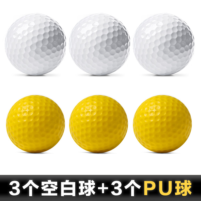 빈 공 3개 + PU 공 3개