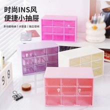 义乌串珠九宫格透明珠子饰品卧室发饰饰品桌面收纳diy抽屉收纳盒