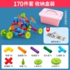 Big set, storage box, material, 170 pieces