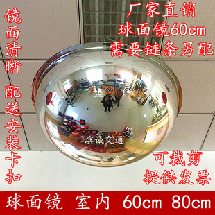 Dark House Lighting Hemisphere Mirror 1/2 Spherical Mirror 60cm Reflector Wide Angle Mirror Factory Workshop Warehouse Supermarket