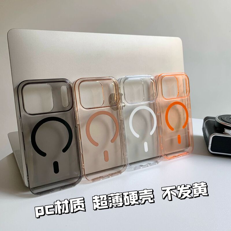 适用iPhone 17Promax高透大孔手机壳苹果16透明磁吸防摔15PRO硬壳|undefined