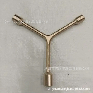 Aluminum Bronze, Beryllium Bronze Manufacturing and Processing, Three-Pronged Y-Shaped Wrench, Non-Magnetic Socket Wrench, Source Factory Self-Operated