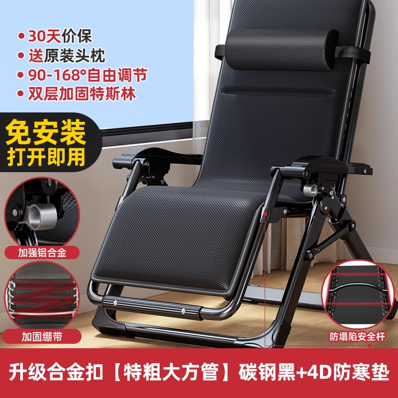 Silla reclinable plegable 2025, nueva cama de almuerzo para sentarse y dormir, balcón de oficina para el hogar, silla reclinable con respaldo casual para personas mayores