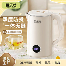 燒水壺保溫一體全自動保溫熱水壺數顯恆溫2.2L電熱水壺一件代發