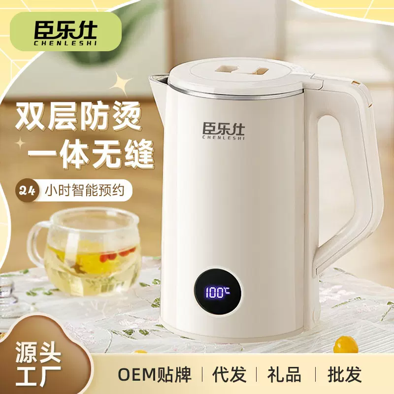 烧水壶保温一体全自动保温热水壶数显恒温2.2L电热水壶一件代发