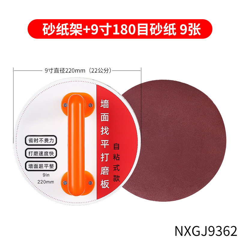 Soporte de papel de lija para lijado de paredes autoadhesivas manual, resistente al desgaste, soporte de papel de lija de plástico grueso antideslizante portátil universal para el hogar