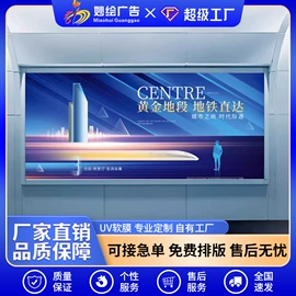 其他广告器材;广告条幅;展示架