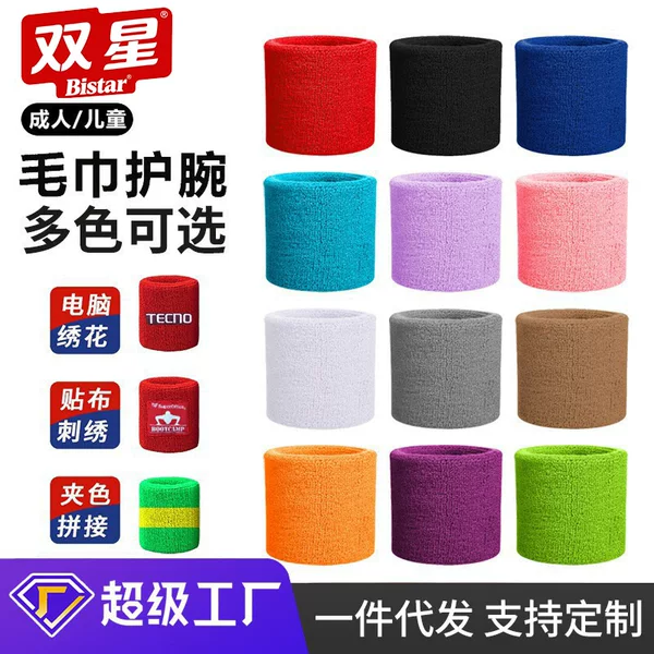 Sweat-Absorbent Towel Wristbands for Sports, Football, Fitness, Running, Basketball, Breathable Cotton Sports Wristbands, Embroidered Wholesale