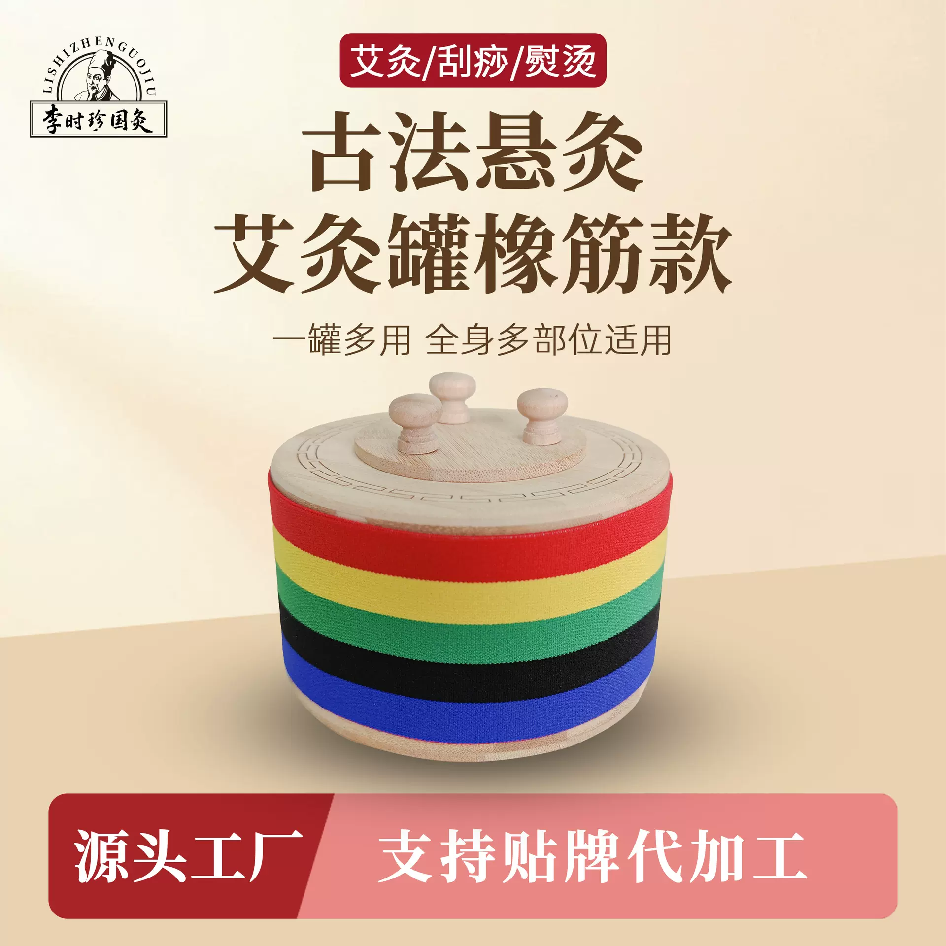 无烟艾灸盒通用全身随身灸家用脚底艾灸罐艾灸器具大全悬灸筒