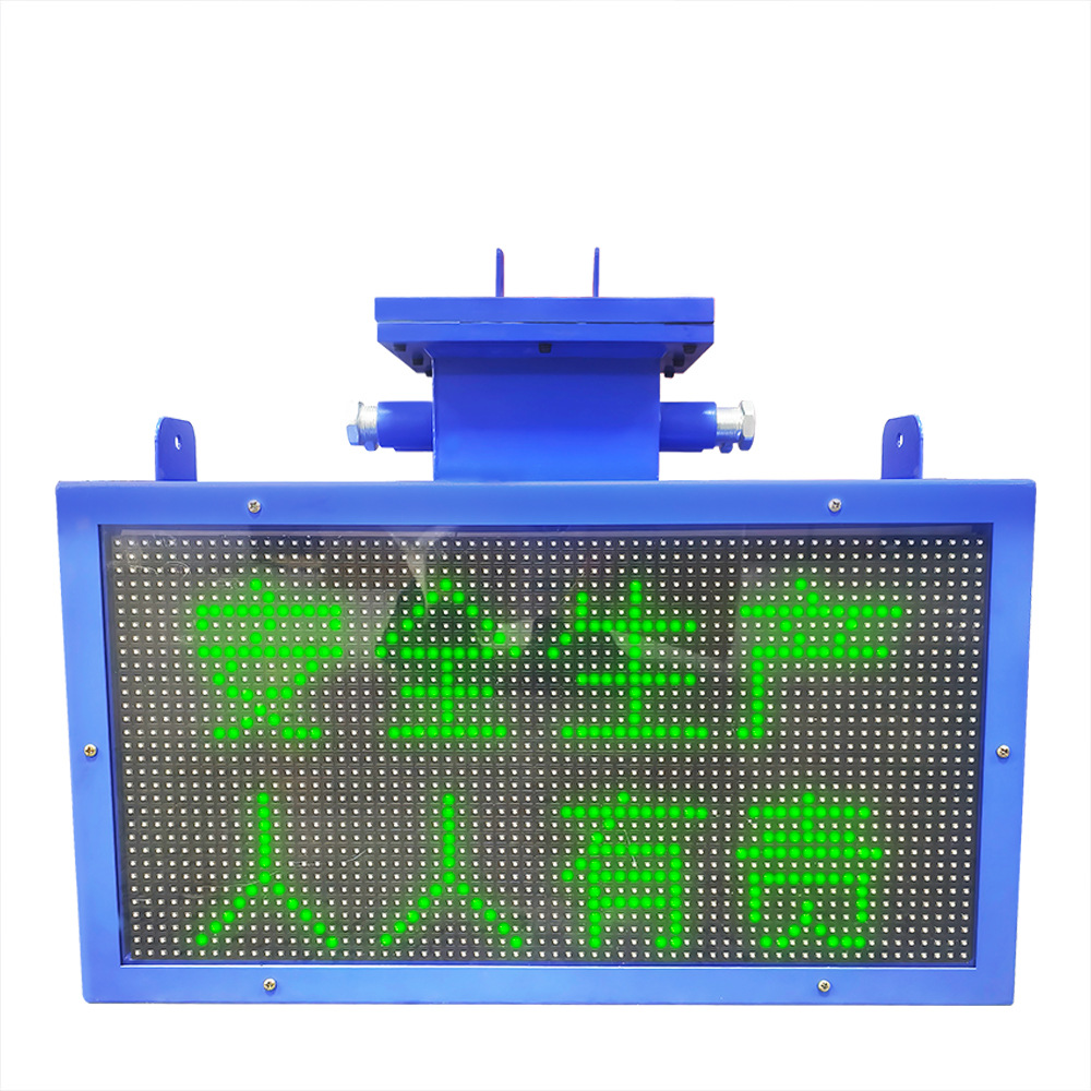 鉱山用耐圧防爆兼本安型LEDディスプレイPJ127L炭鉱設備メーカー井下ディスプレイ