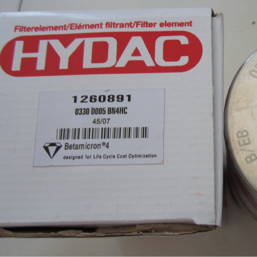 厂家批发 各种滤芯1260891