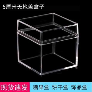 5cm�����κ���͸�����Ϻ�PS����w����������Ǻа��b���ռ{��