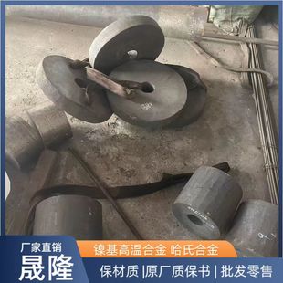 懻��Ͻ�N06600�A�� ��V���ӹ� Inconel600���� ����܇����ĥ