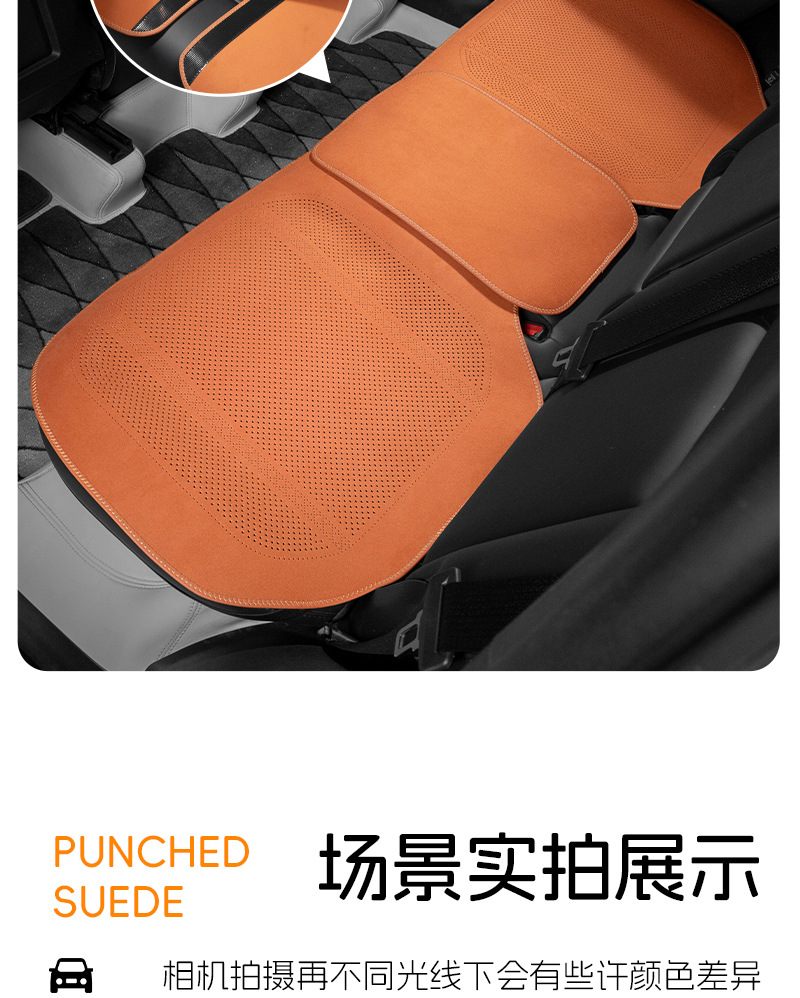 [Hot Recommendation] Suede Leather Car Seat Cushion, Universal for All Seasons, Ventilated and Breathable, High-End Single-Piece New Model
