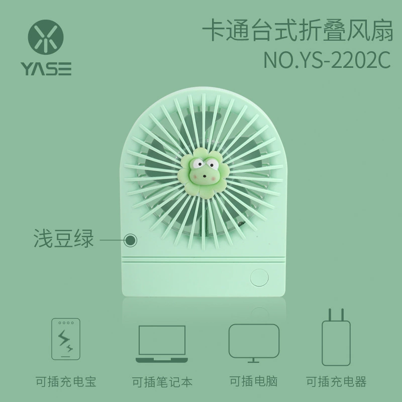 Cartoon folding handheld table small air fan with light for elementary school students, new collection