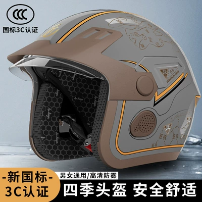 Motosiklet kaskı (dəbilqə) Warm Neck Scarf, Universal Safety Helmet for
