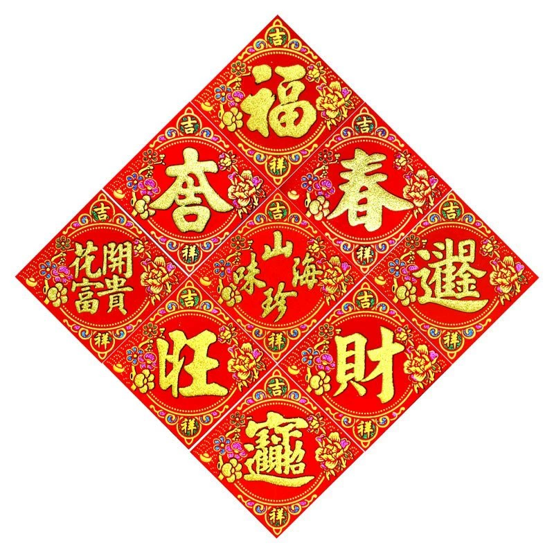 Shanzhenhai Weifu Ri входит в Jinfuwang