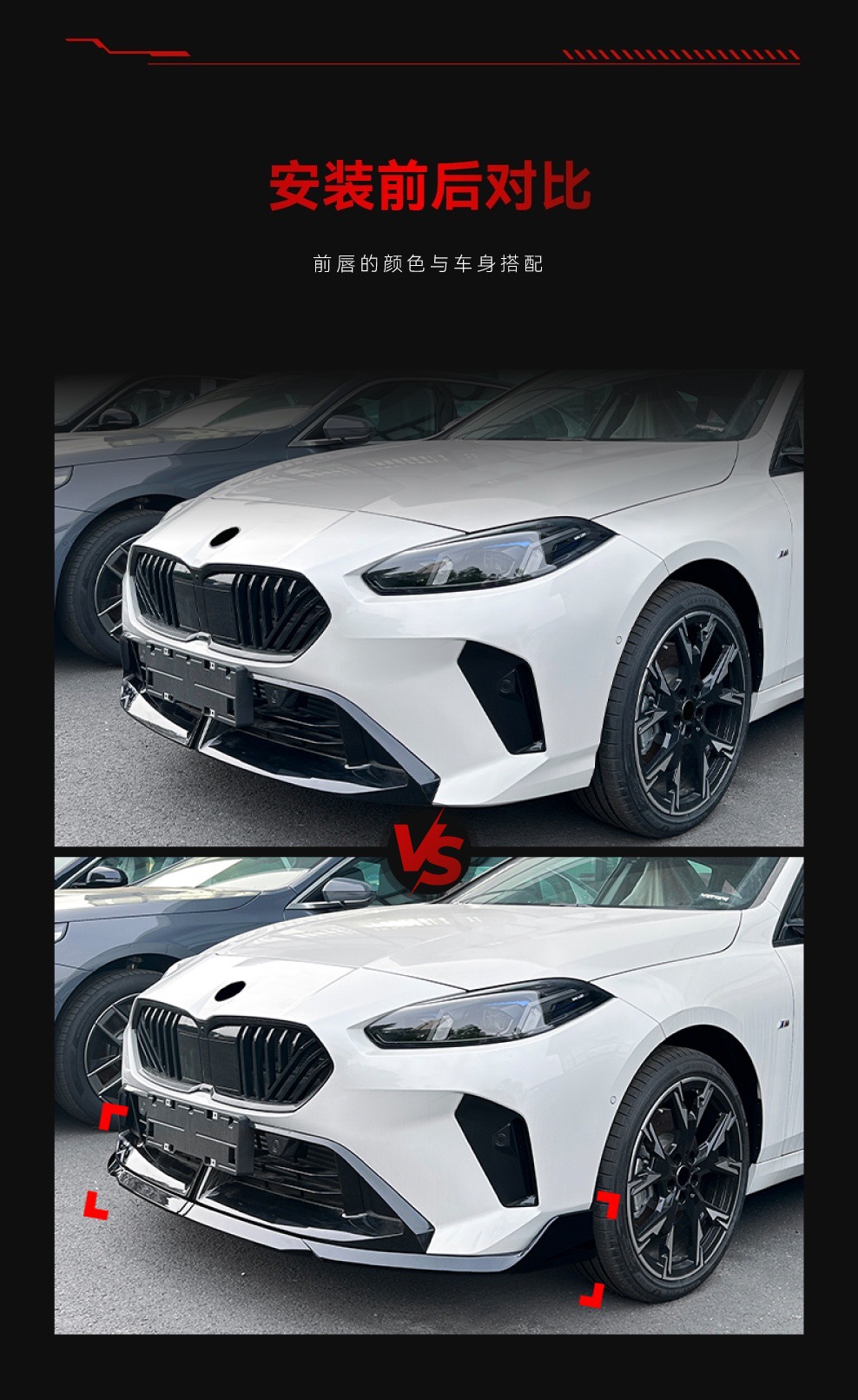 Suitable for 2024+ Bmw 1 Series F70 2 Series F74 m Sport Mp Front Lip, Front Shovel, Front Corner Surround Modification