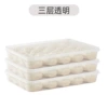 Transparent [3 boxes and 3 lids]