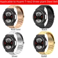Подходит для Huami Amazfit T-Rex2 Sanzhu Нержавеющая сталь Strite T-Rex2 Tyrannosaurus 2 поколение лента