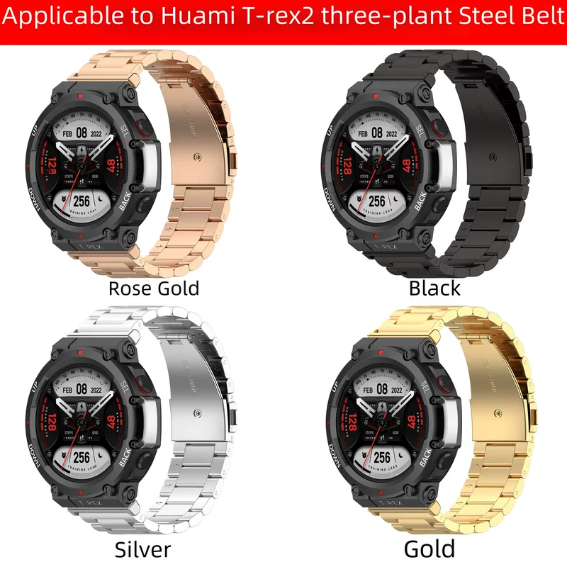 Подходит для Huami Amazfit T-Rex2 Sanzhu Нержавеющая сталь Strite T-Rex2 Tyrannosaurus 2 поколение лента