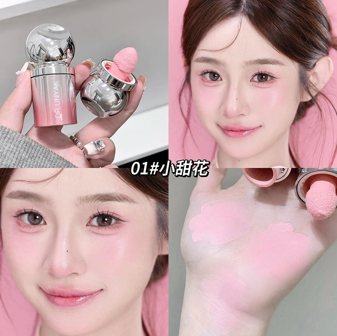Pink mist liquid blush-01 sweet flowers