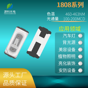 Դ��led1808�����{���S��G��׹��NƬSMD1808�x���x���l����O��
