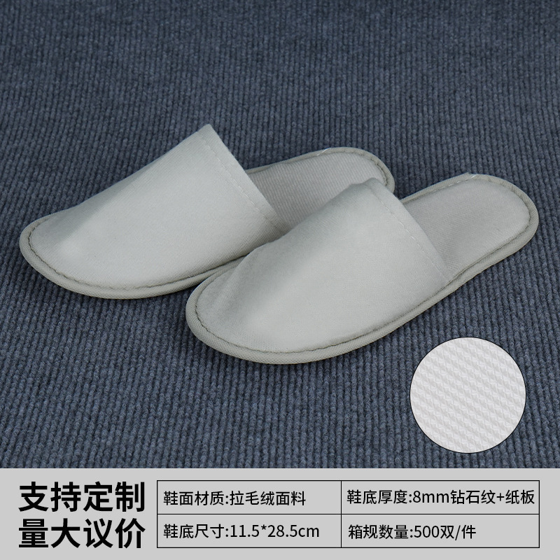 8mm 미끄럼 방지 다이아몬드 패턴 [홈 인 홈(화이트)과 동일한 스타일]