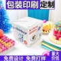 定制尺寸白色塑料展示盒
