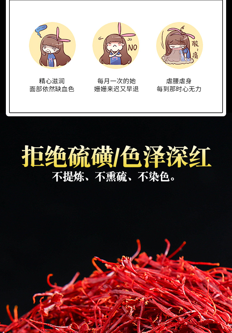 Iranian Saffron Threads Zang Hong Hua Premium Long Filaments 1g Bottle for Tea and Culinary Use key features