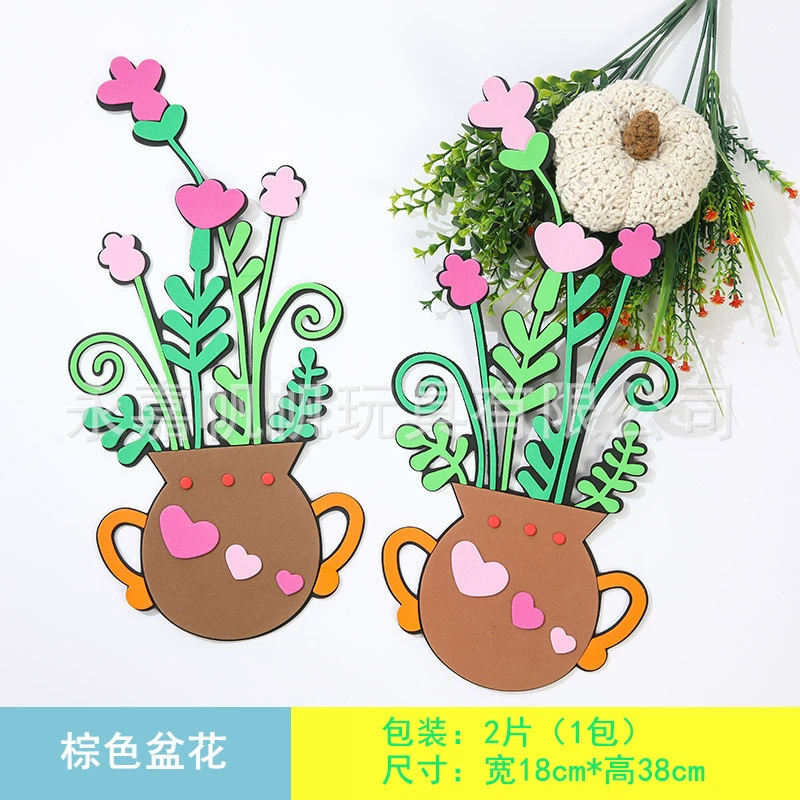 Wall decorations for kindergarten for elementary school students, flowerpot from foam, layout