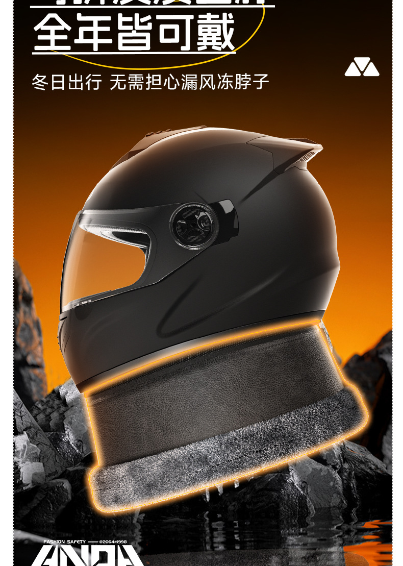 3C certification electric battery car helmet men's and women's four seasons universal safety helmet autumn and winter warm cold-proof full helmet