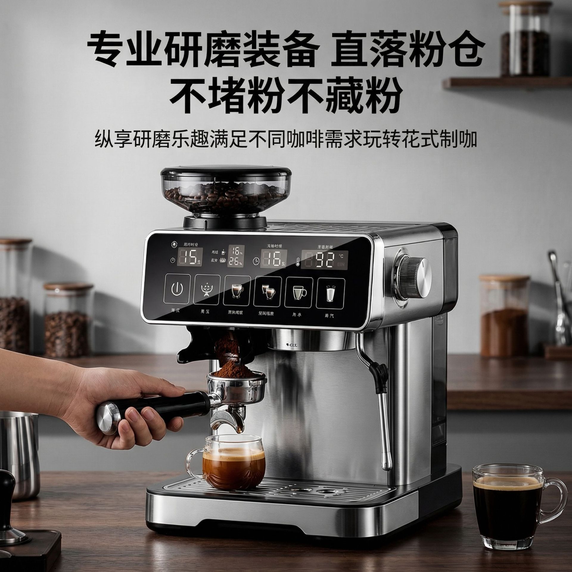 Máquina de café americana-italiana de molienda una pantalla táctil de acero inoxidable para el hogar y la oficina de extracción de alta presión en stock estándar europeo