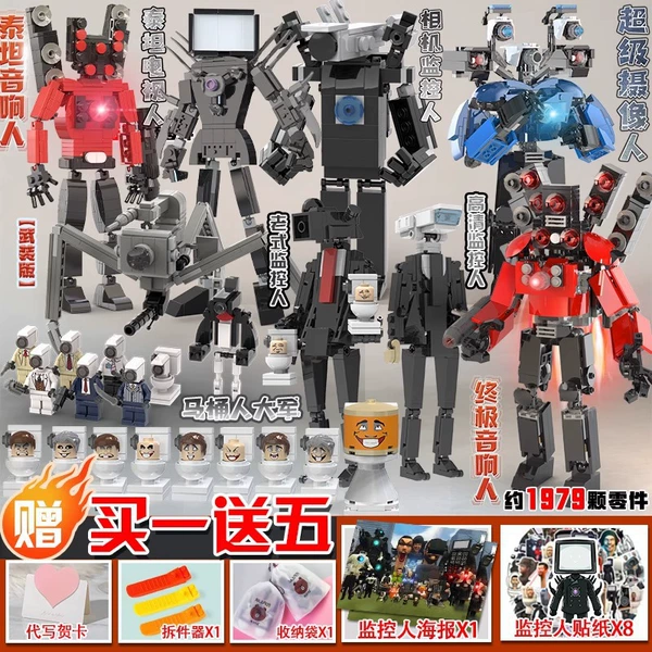 Toilet Man Family Bucket is giving Toilet Man a gift package!