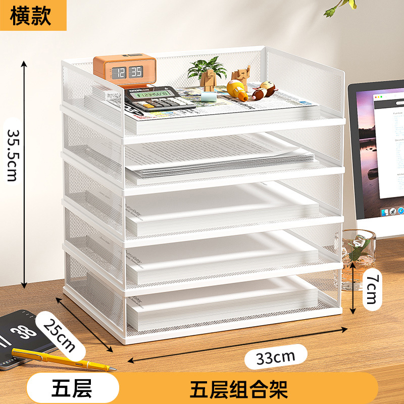 A4 가로 흰색 벨트 측면 메쉬 전체 5겹 조합 랙