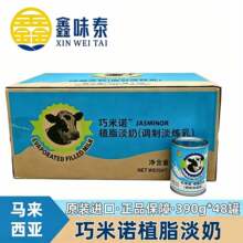 �R�����������Z����390g*48���� ���õ����鿧���̲��決����