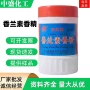 公斤耐高温水溶性香兰素香兰素