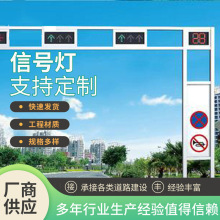 ��ͨ��ʾ����·�Oʩ��ȫ�tɫ��̖�����ʽled�t�G���U���S���l