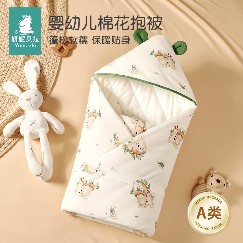 Yanni Bella Constant Temperature Quilt Newborn Baby Pure Cotton Autumn and Winter Thickeneded Quilt Baby Quilt Swaddling Delivery Room Supplies