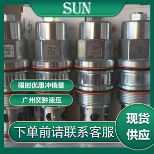 SUN̫�Ʒ��CWIA-LHNƽ���yԭ�b�M�ڬF؛