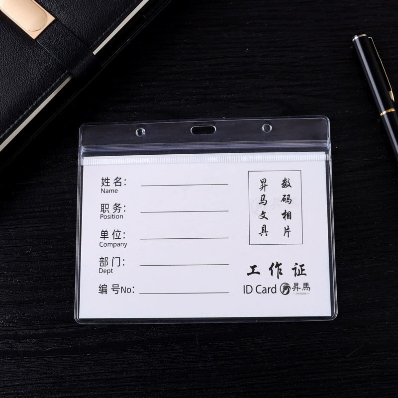 Waterproof set PVC for documents for office, (Physicals)