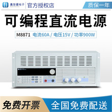 �����Z�ɾ���ֱ���ԴM8871 72 73 74���ʸ߾��ȿɾ���ֱ���Դ