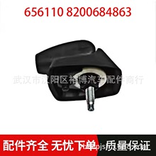 适用标致 106 205 206 306 406 405 天线底座 656110 8200684863