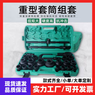 26��������Ͳ�M��3/4����÷�����b19mm21-65mm���޽M�����ތ���
