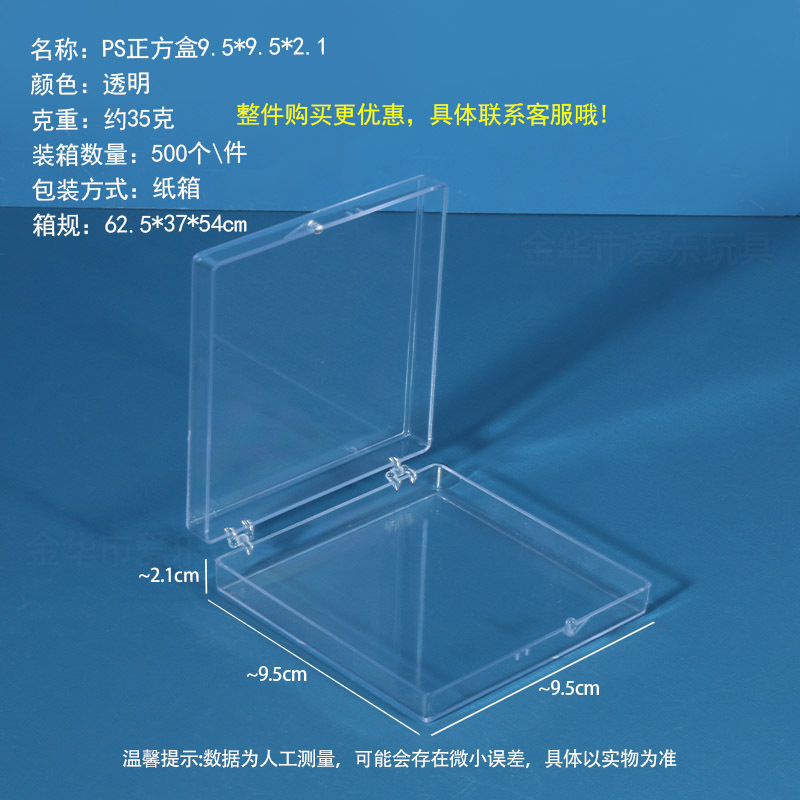 分割収納ボックス プラスチックボックス 電子部品収納ボックス ジュエリー部品ボックス ネジ金具ボックス 工具ボックス|undefined