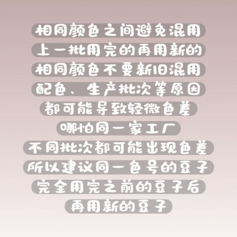 2.6mm拼豆豆221全色融合豆小豆补充装手工拼豆补充包套装袋装直发|undefined