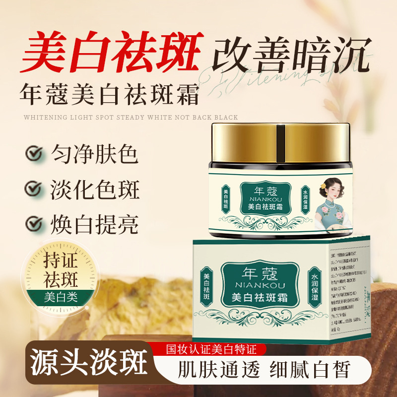 Niacinamide Whitening and Anti-Freckle Cream, Niacinamide Original Liquid, Moisturizing and Hydrating, Improves Facial Skin, Repair Cream, Anti-Freckle