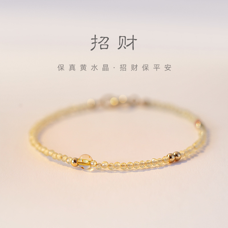 Overnight Rich Extremely Fine 2mm Citrine Bracelet Women's 14K Transfer Beads Superfine Design Sense Niche ins Bracelet